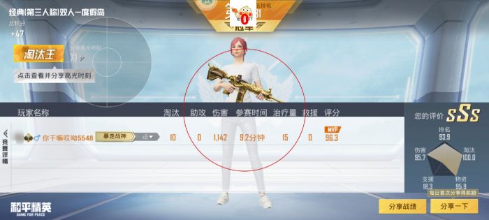 和平精英更新辅助怎么弄（和平精英更新怎么弄）